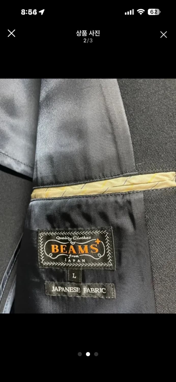 빔즈플러스 Beams+ 네이비 금장 블레이저 상품이미지2