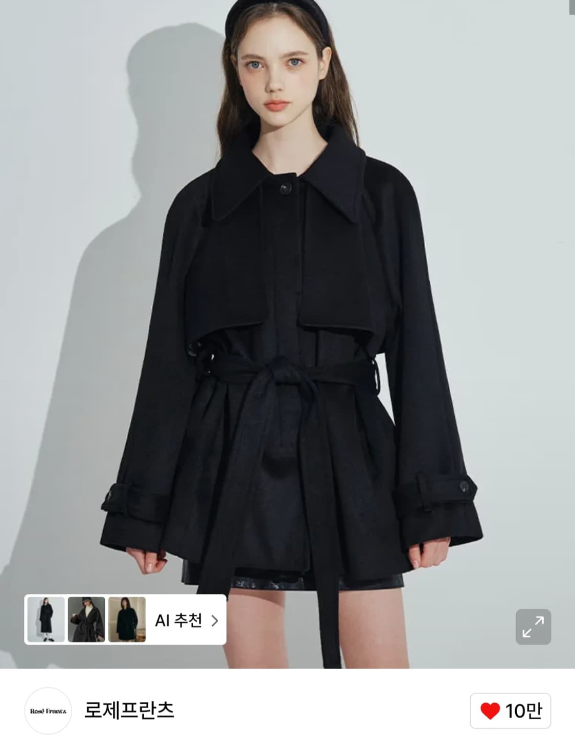 에겐력 최상) 로제프란츠 울 리치 하프 코트 상품이미지1
