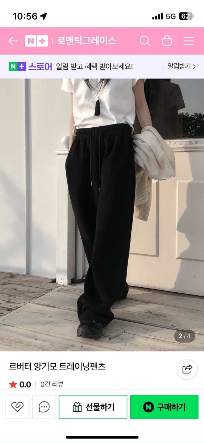 기모 조거팬츠 고퀄리티 상품이미지3