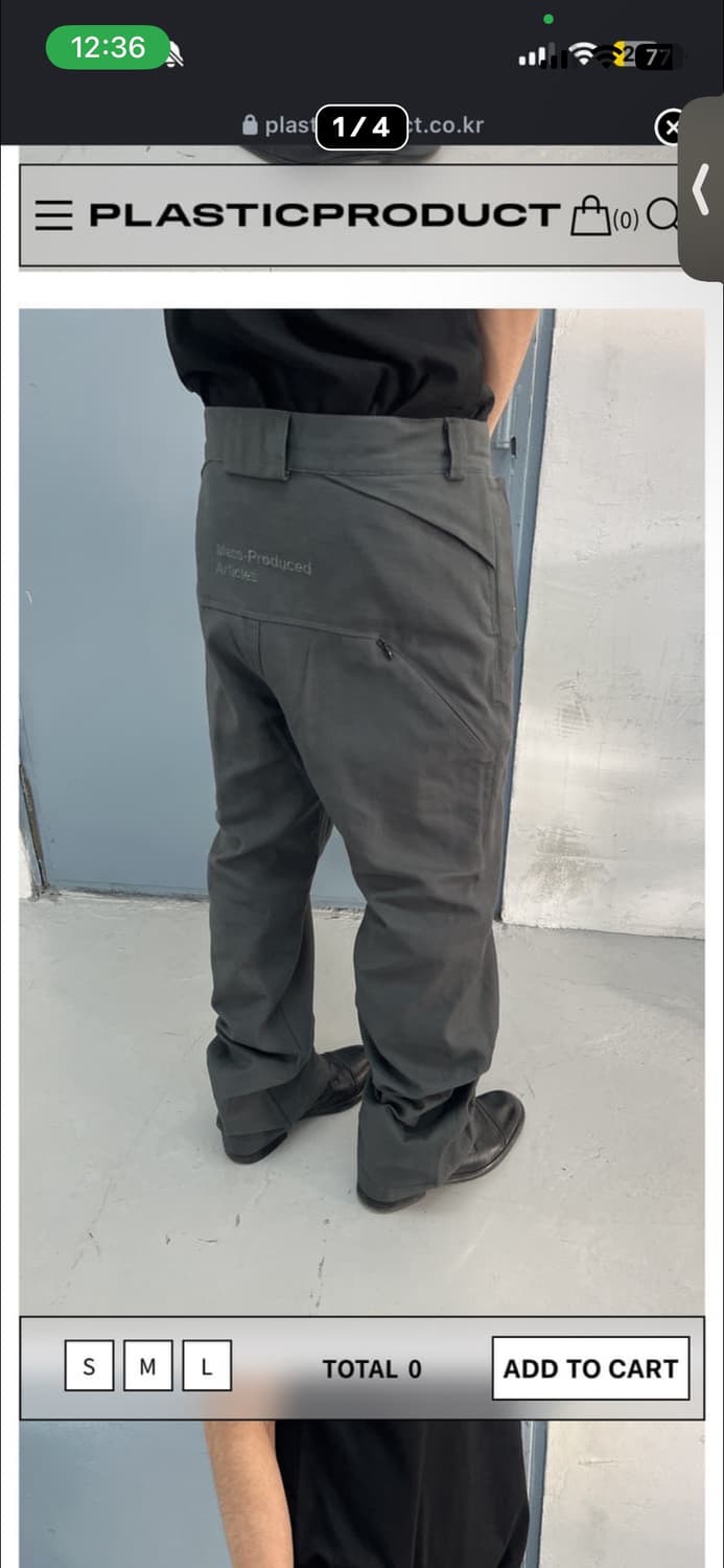 (M) 플라스틱프로덕트 MPa plant pants 플렌트 팬츠 트라우저 상품이미지1