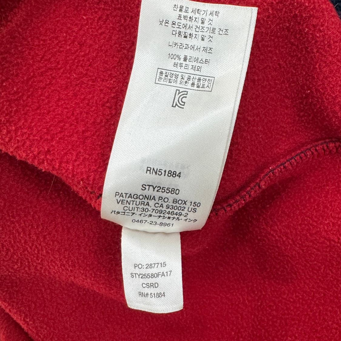 M 파타고니아 신칠라 스냅 플리스  상품이미지8