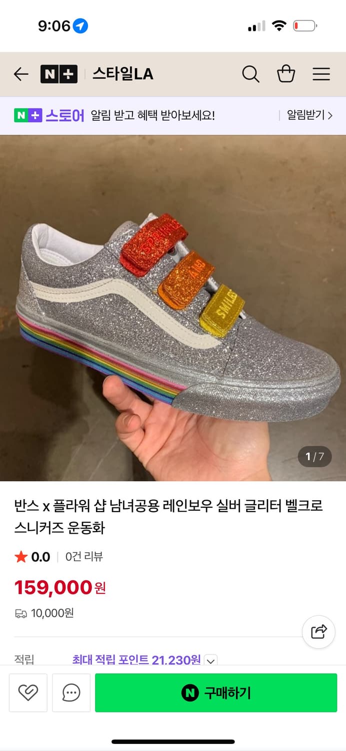 반스x플라워샵 콜라보 상품이미지2