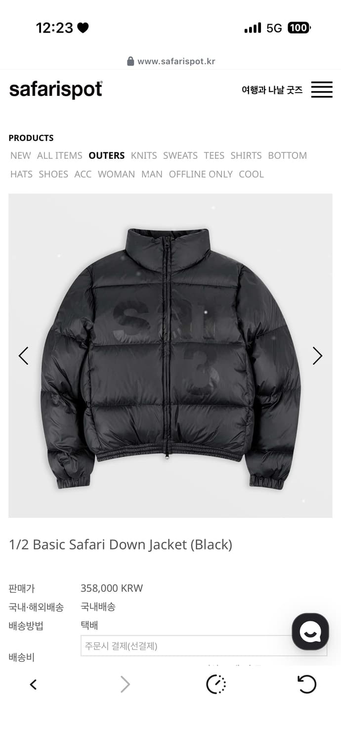 사파리스팟 여성 패딩 상품이미지1