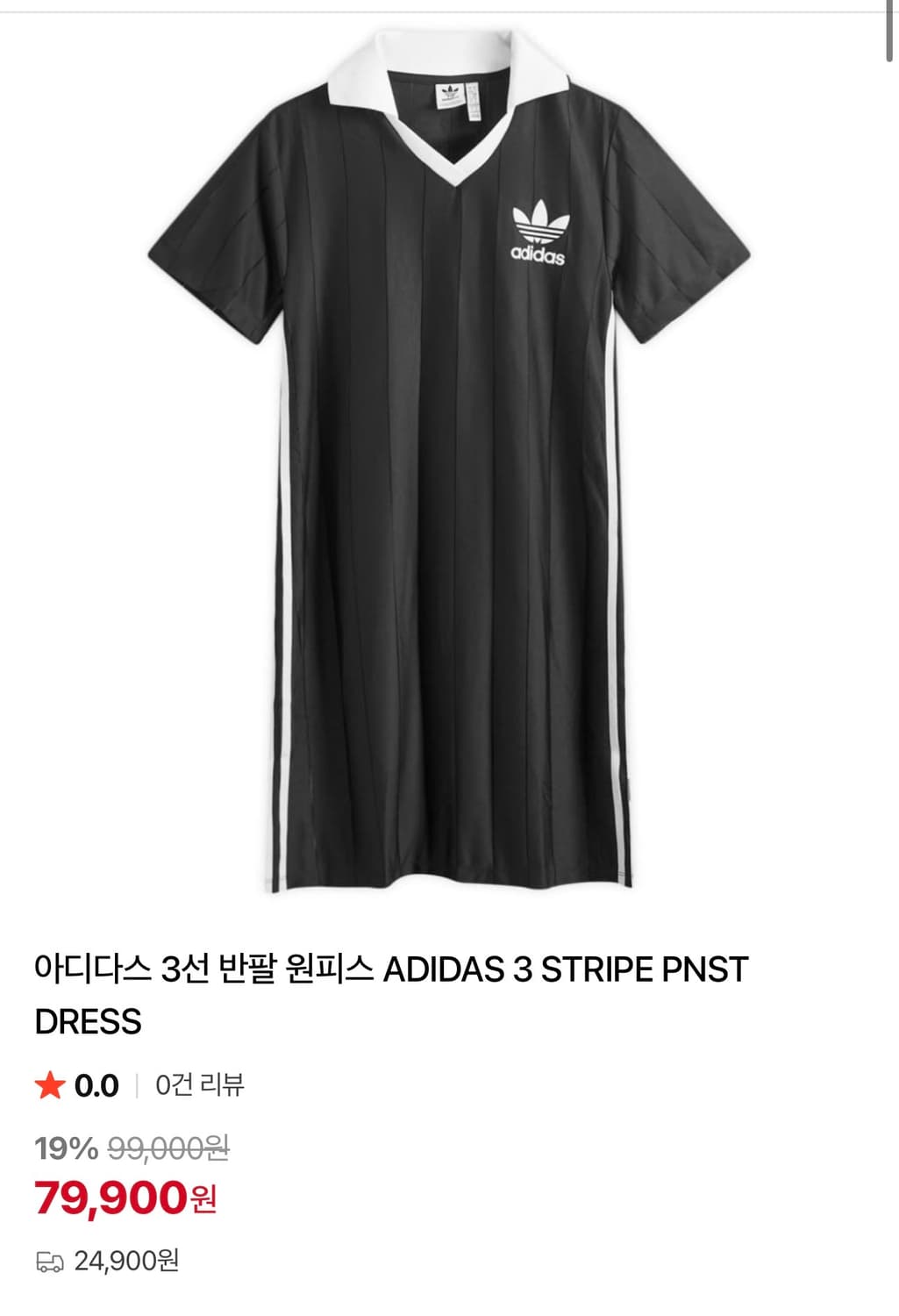 아디다스 핀스트라이프 드레스 상품이미지2