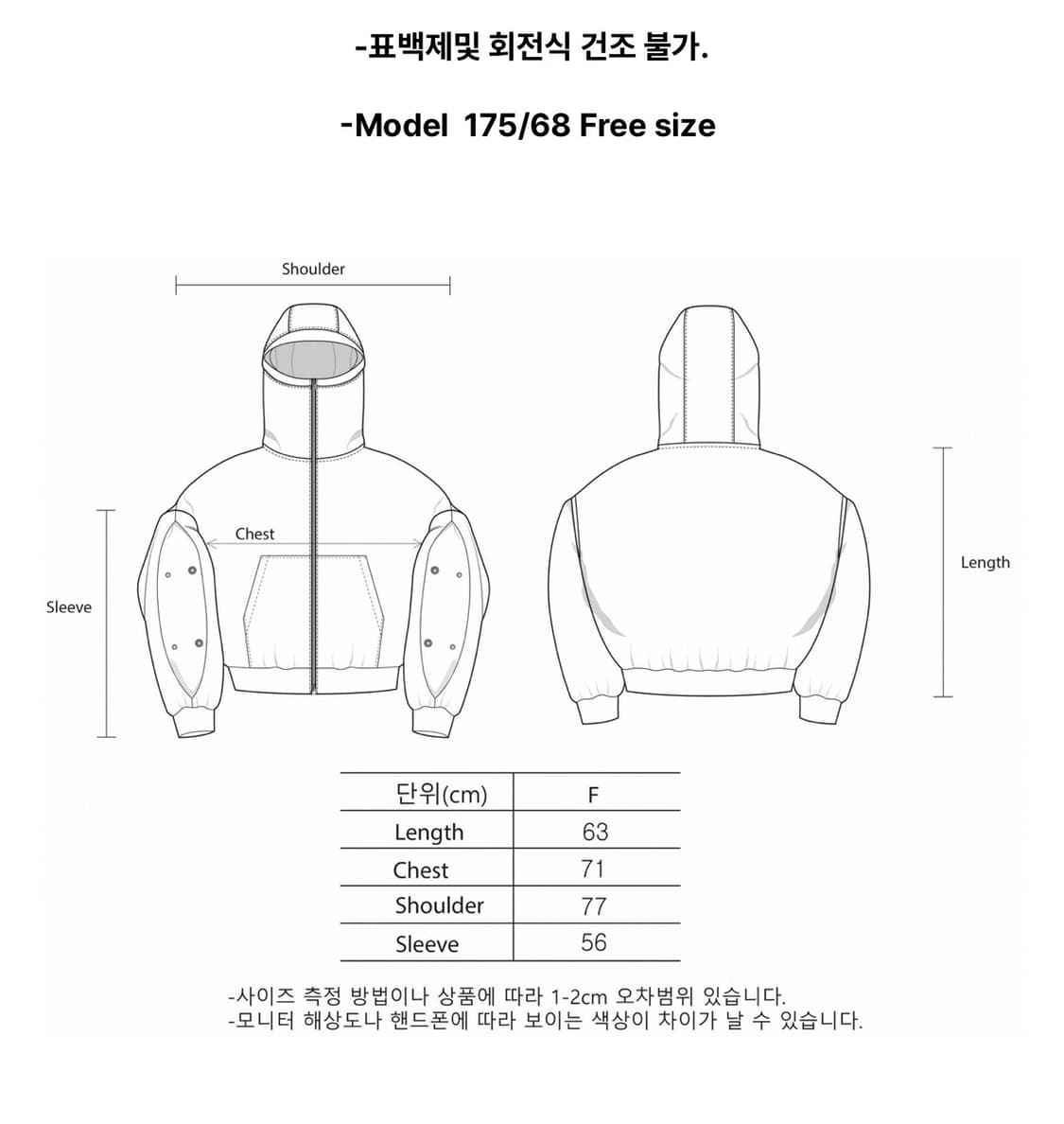 MJD(만지다) 사이드 스냅 집업 후디 멜란지그레이 상품이미지3