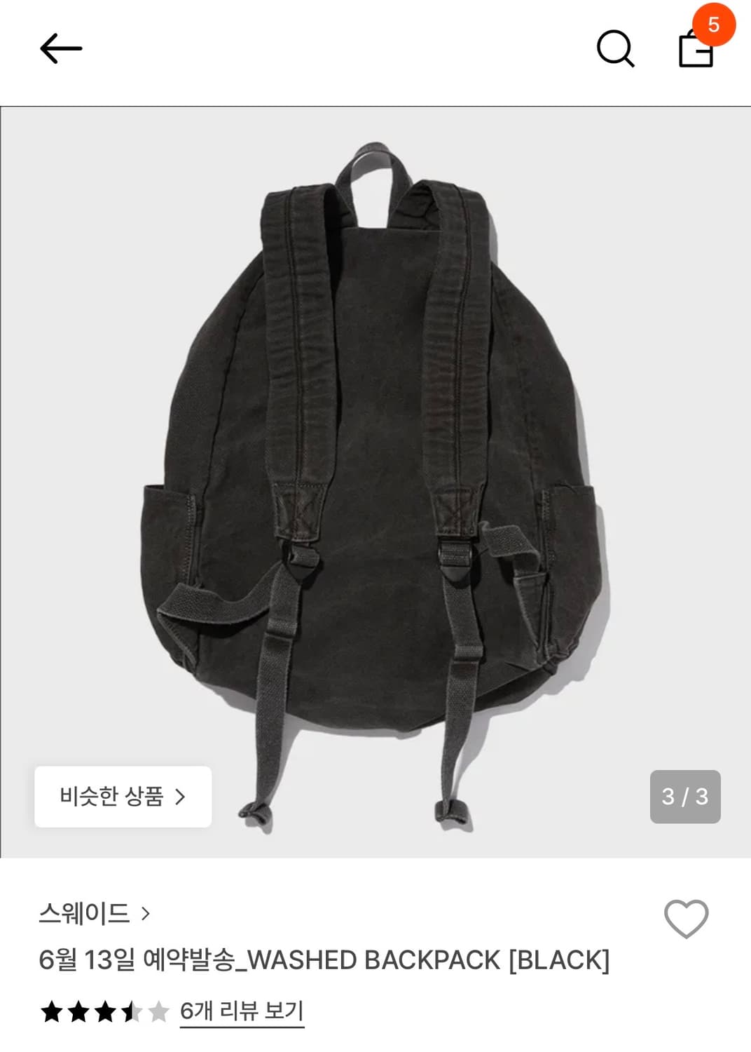 스웨이드 워시드 백팩 블랙 상품이미지3