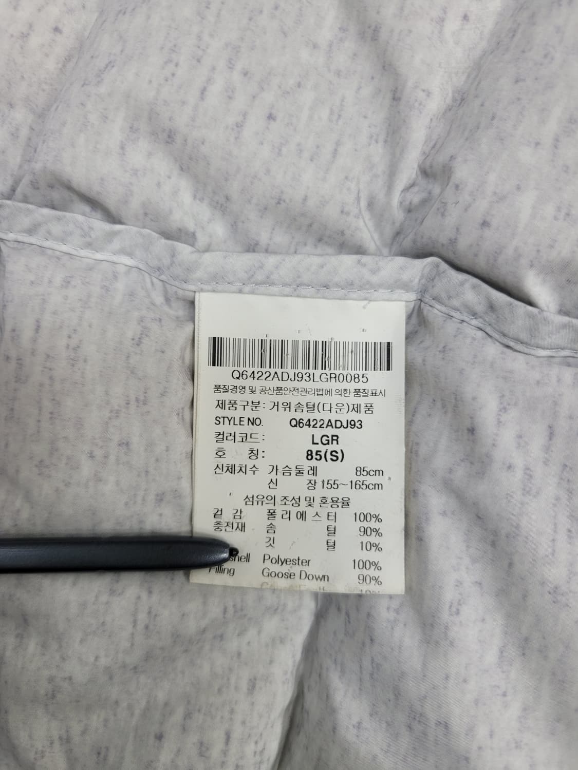 르꼬끄 구스 다운 경량 패딩 / 여 85 (S) 화이트그레이
 상품이미지8