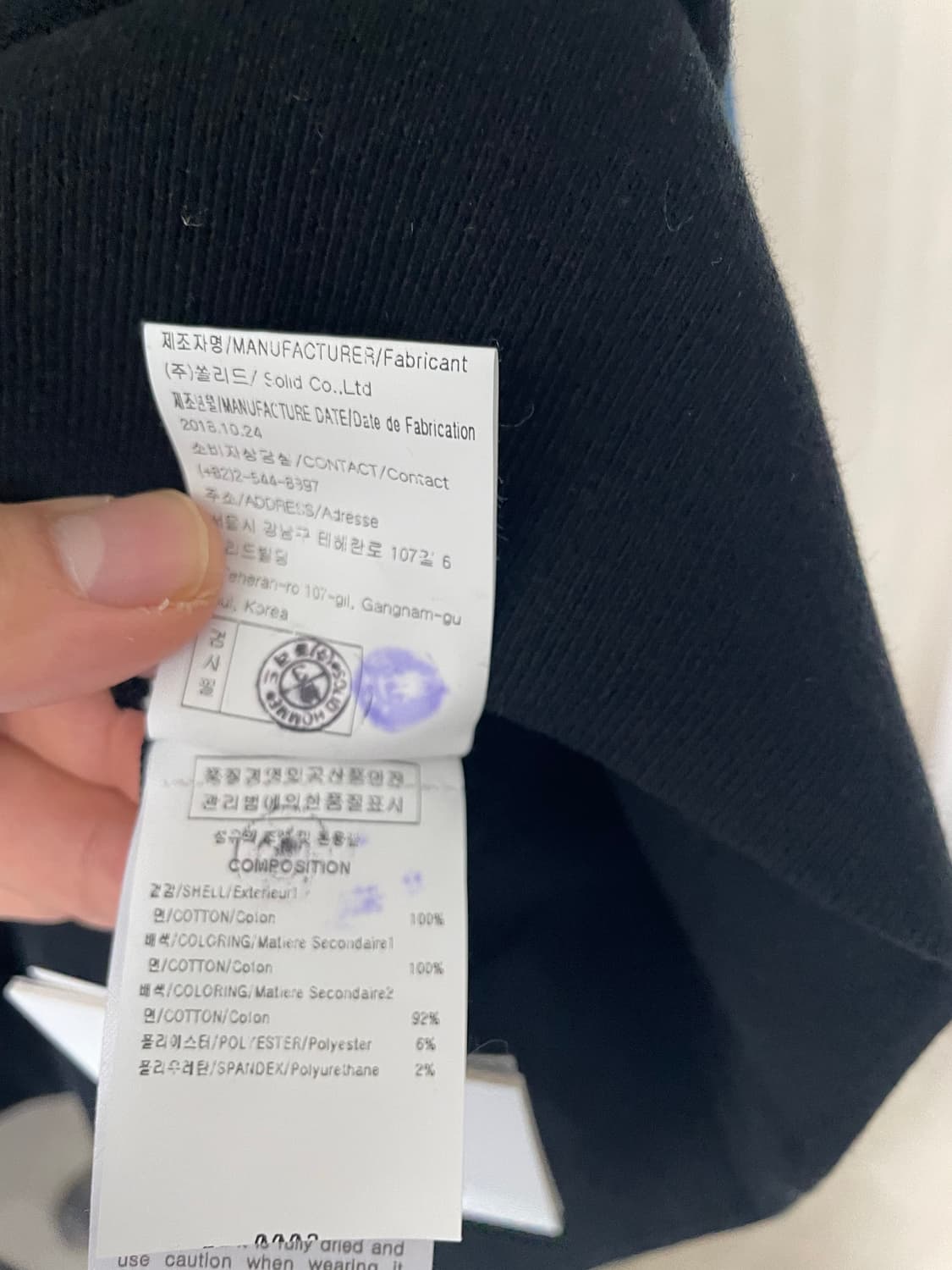 52사이즈 택달린 새상품, 우영미 체크셔츠 맨투맨 블랙 상품이미지7