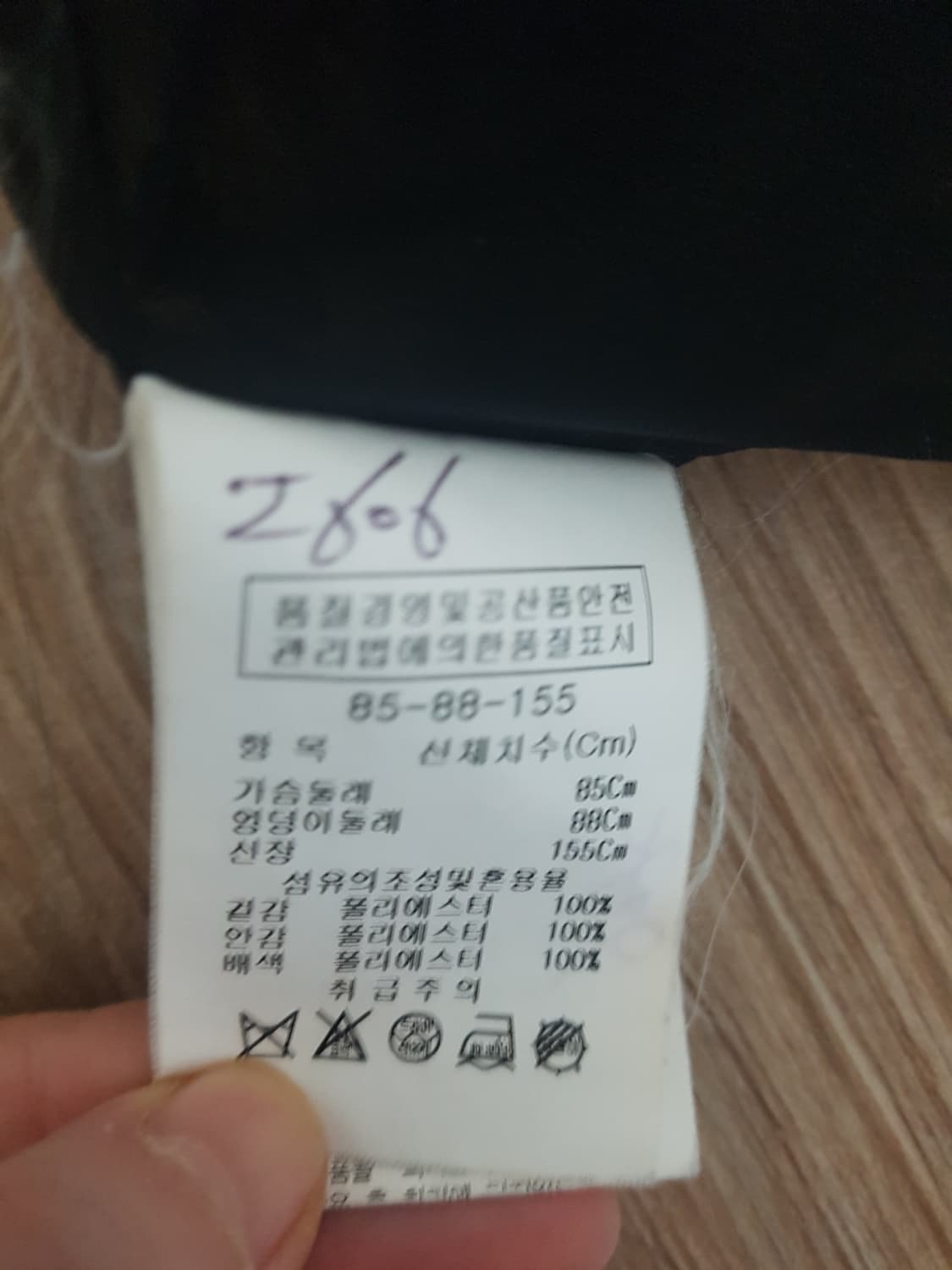 jj지고트 원피스  상품이미지8