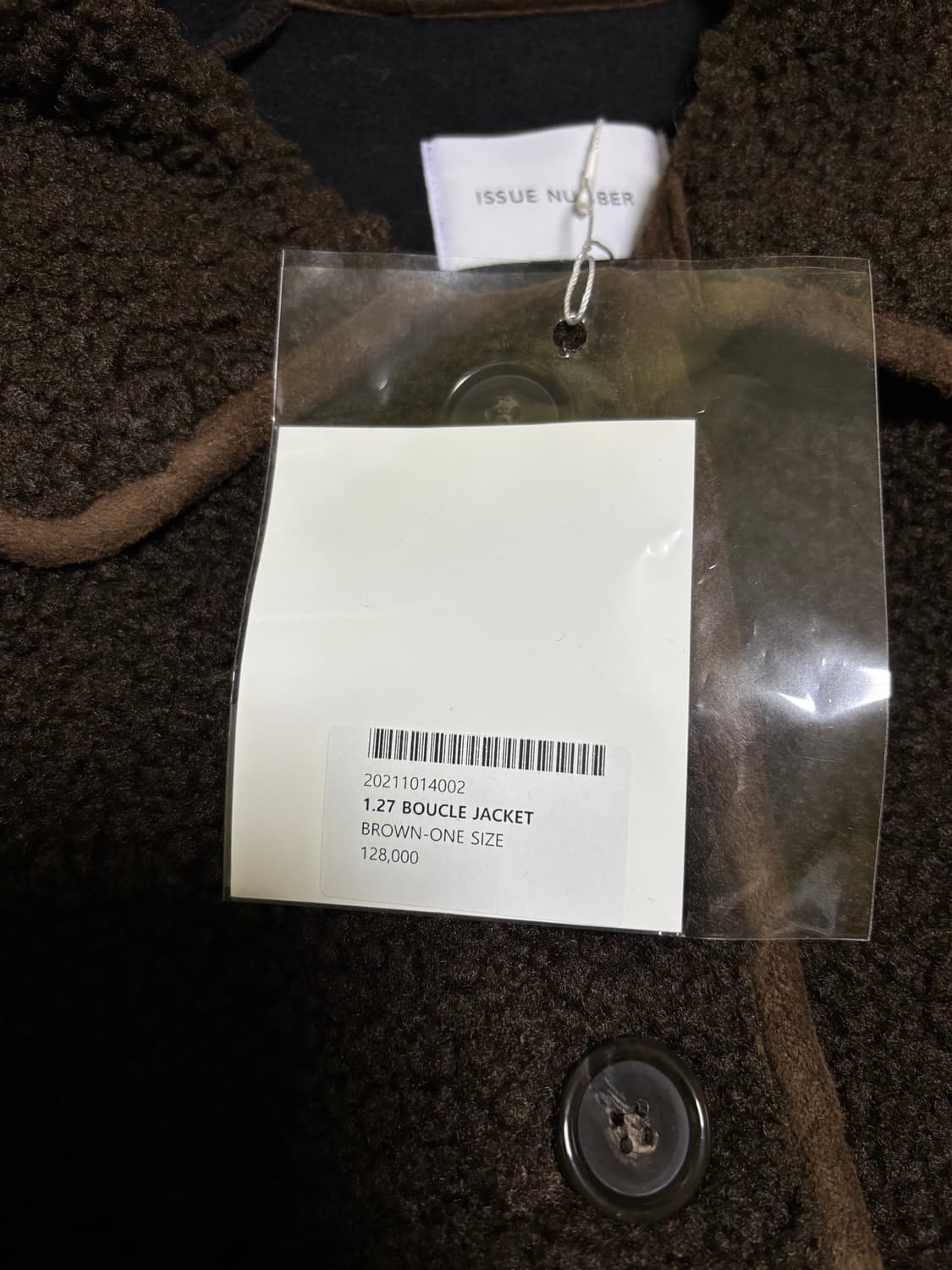 새상품❤️이슈넘버 1.27 부클 자켓 브라운 상품이미지10