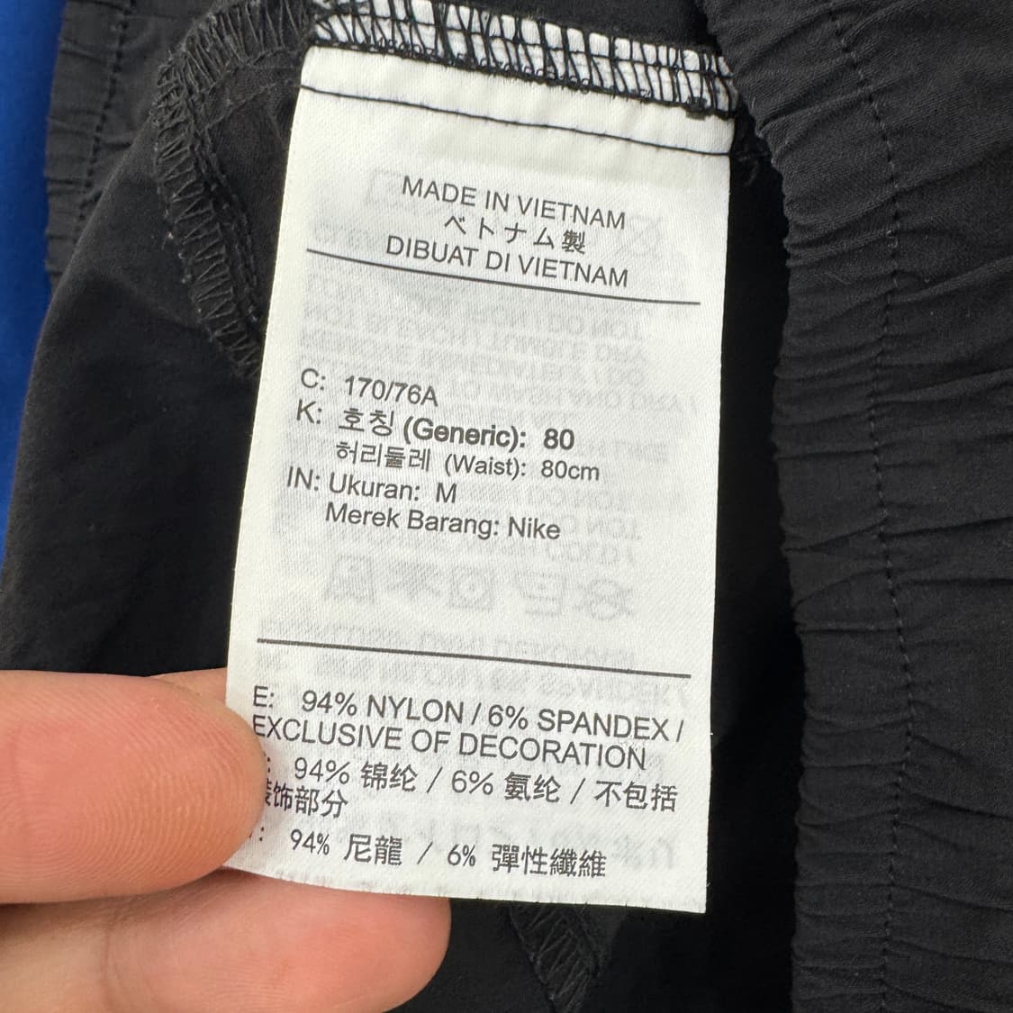 M 나이키 ME 스테이트먼트 블랙 스트릿 우븐 팬츠 상품이미지6