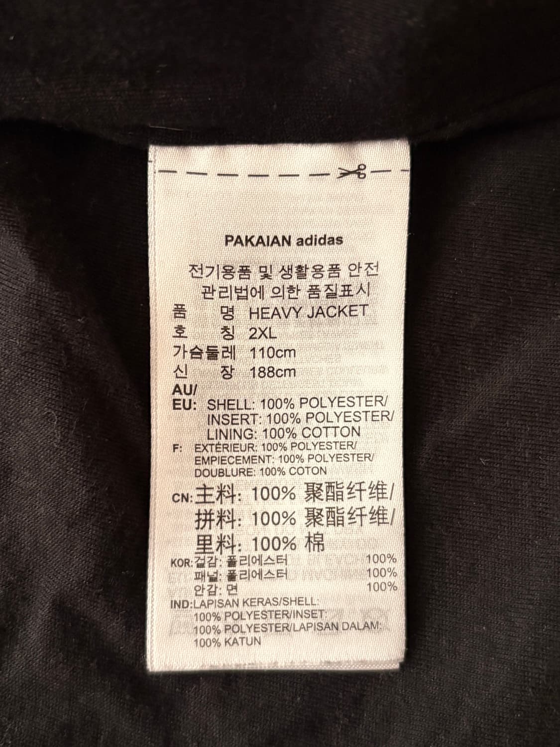 아디다스 빅 트레포일 헤비 자켓 플리스 집업 블랙 2XL 상품이미지3