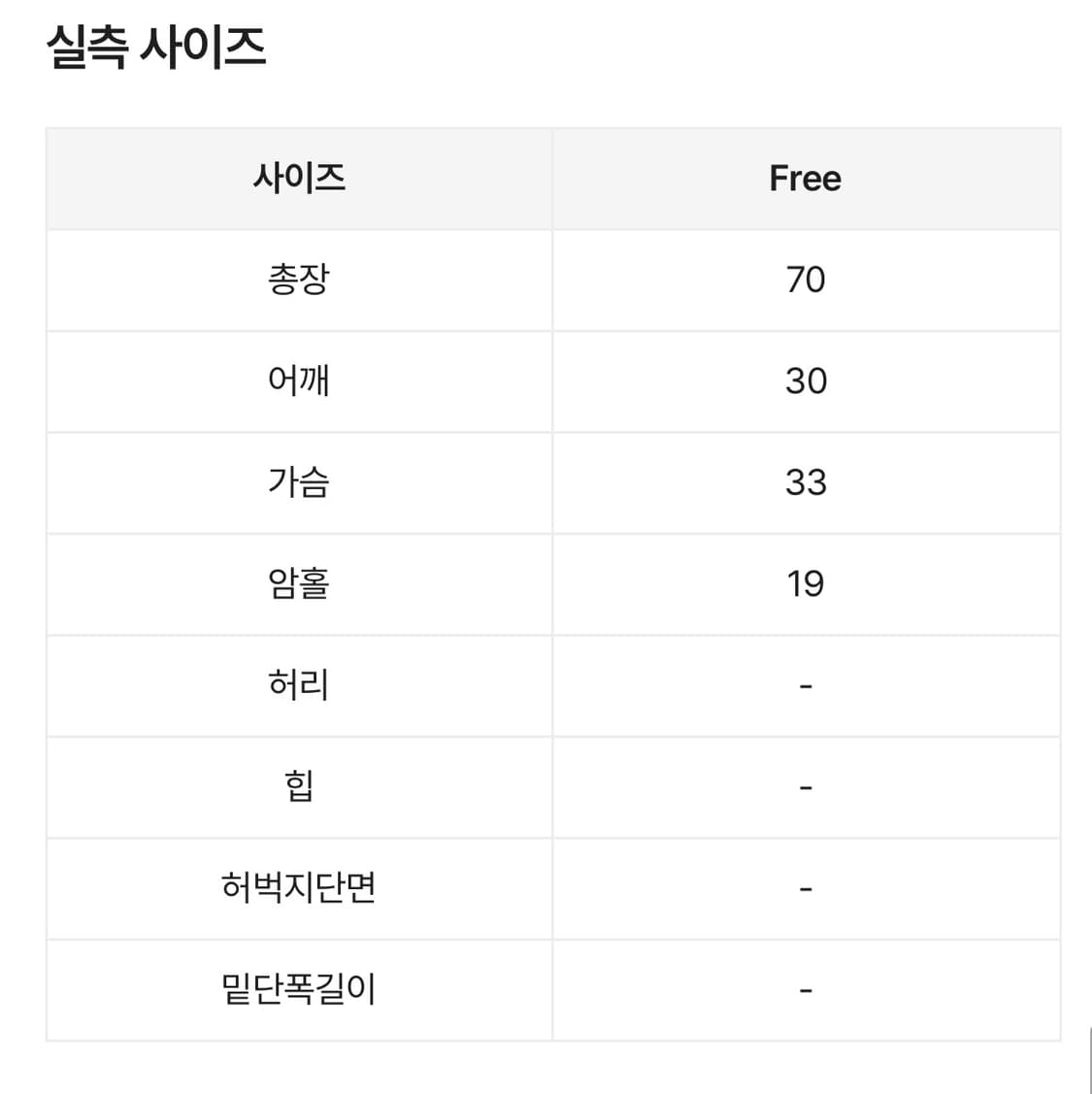 에이블리 베이직버튼 바디수트 상품이미지2