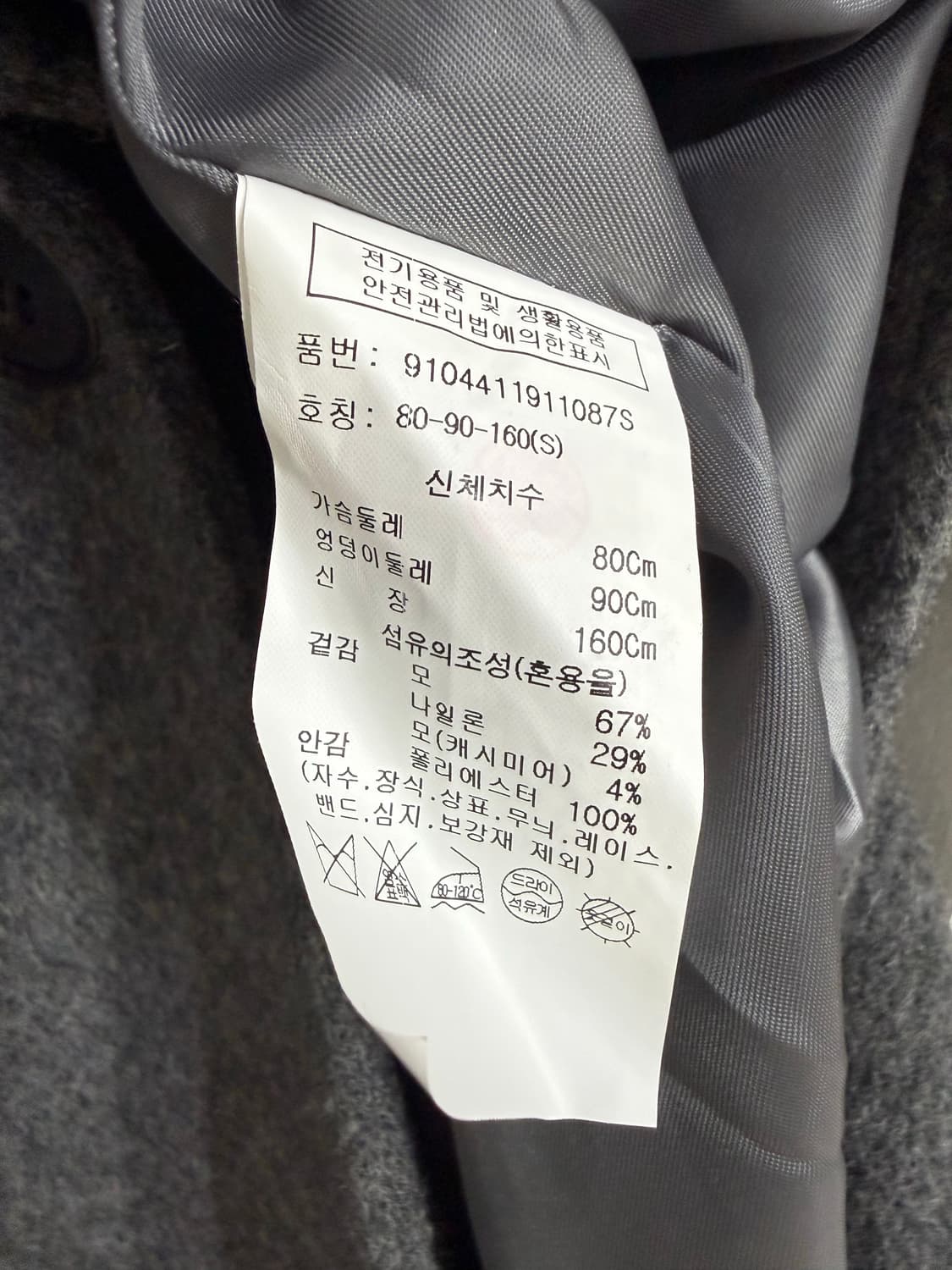 여성 80-160 S / 스튜디오 톰보이 와이드 오버핏 캐시미어  코트 상품이미지4