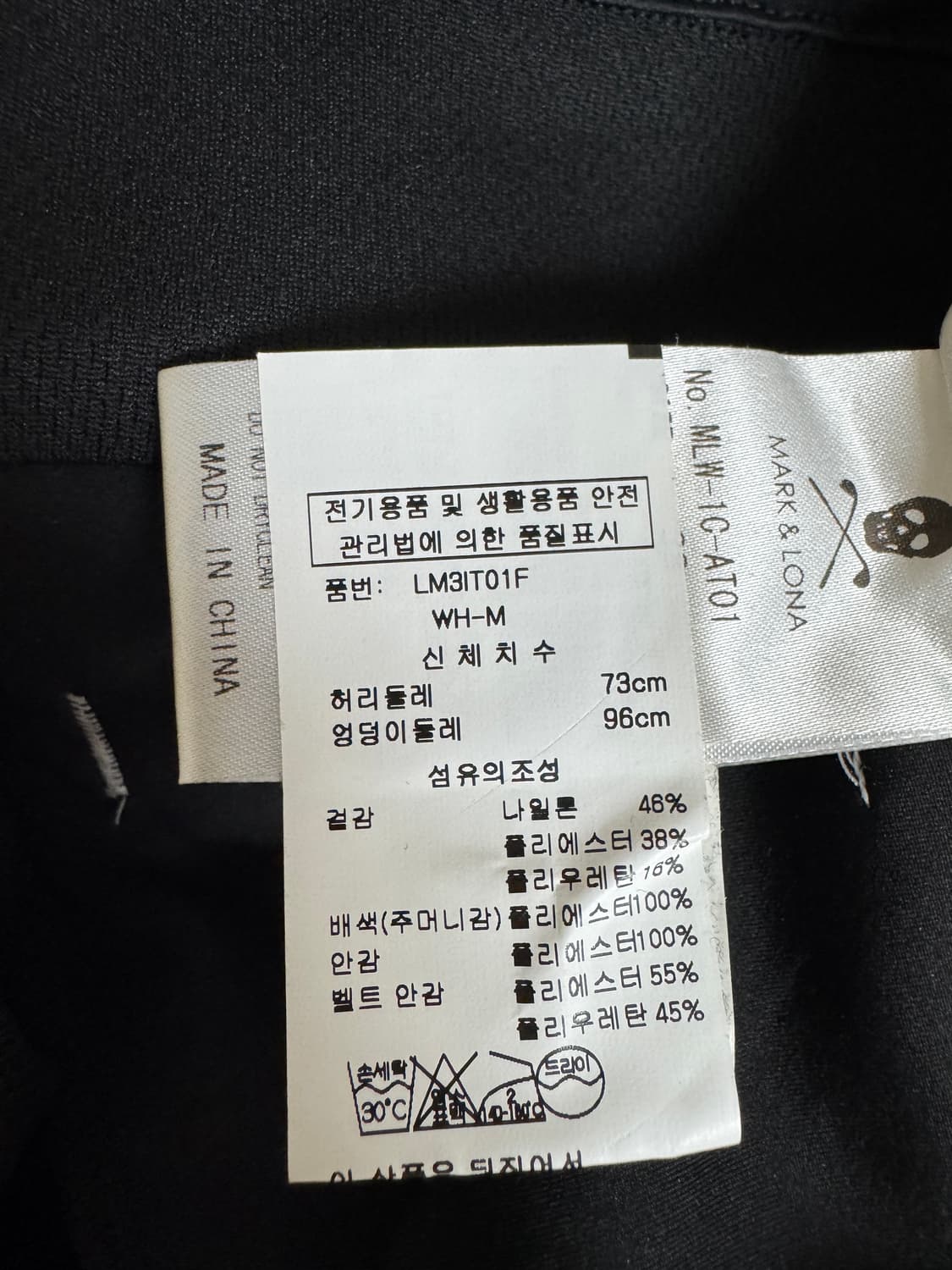 마크앤로나 바지 상품이미지6