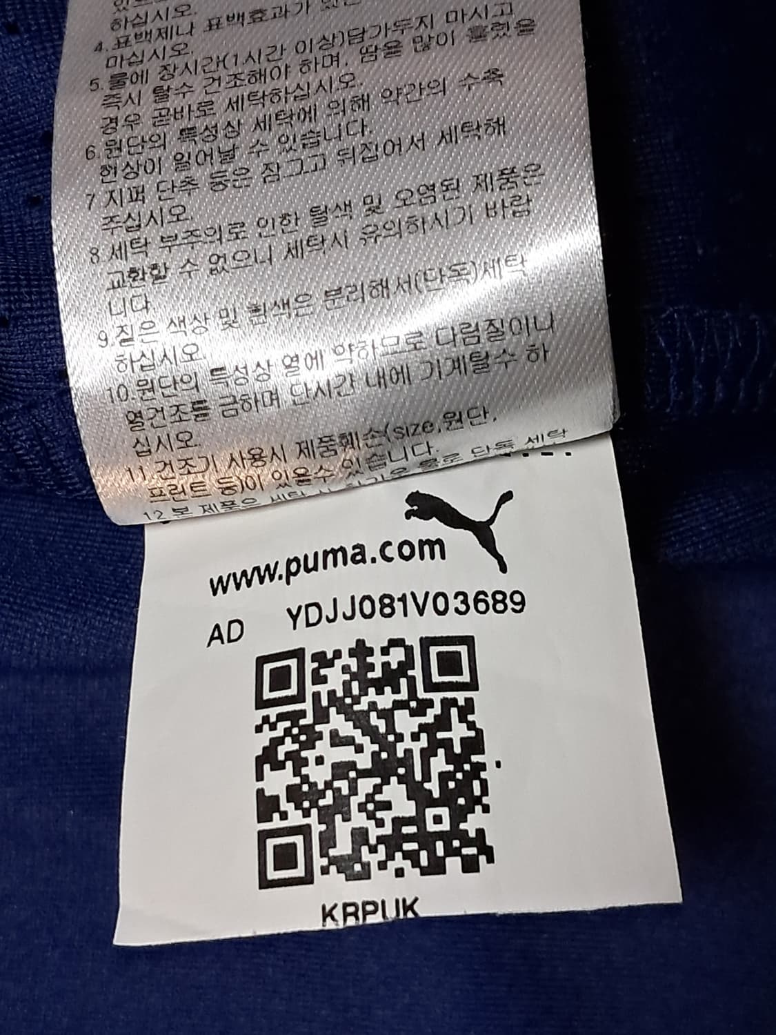 푸마 런닝 자켓 남성100  상품이미지10