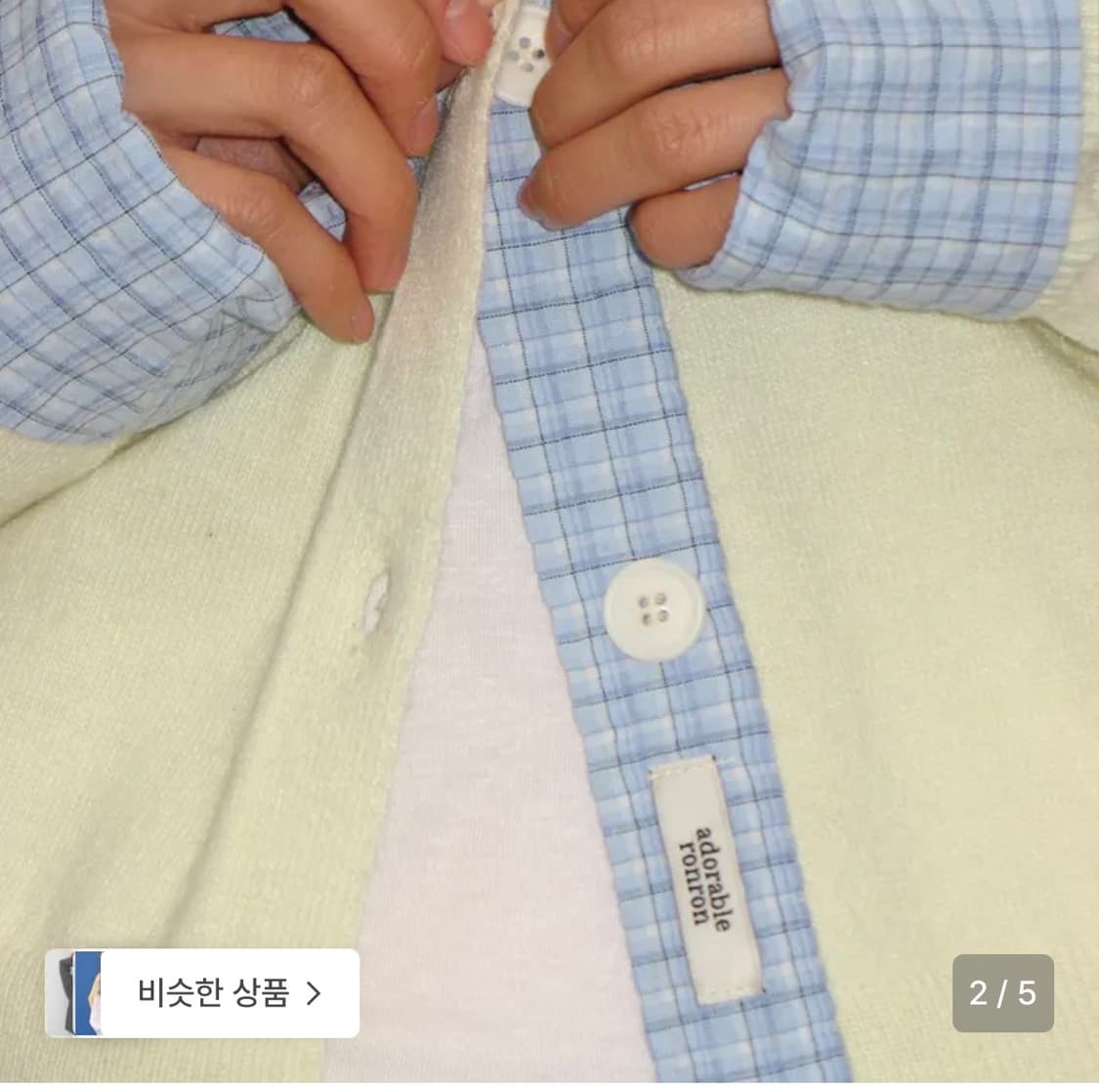 (현재 품절 단종) 론론 셔츠 포인트 옐로우 가디건 상품이미지4