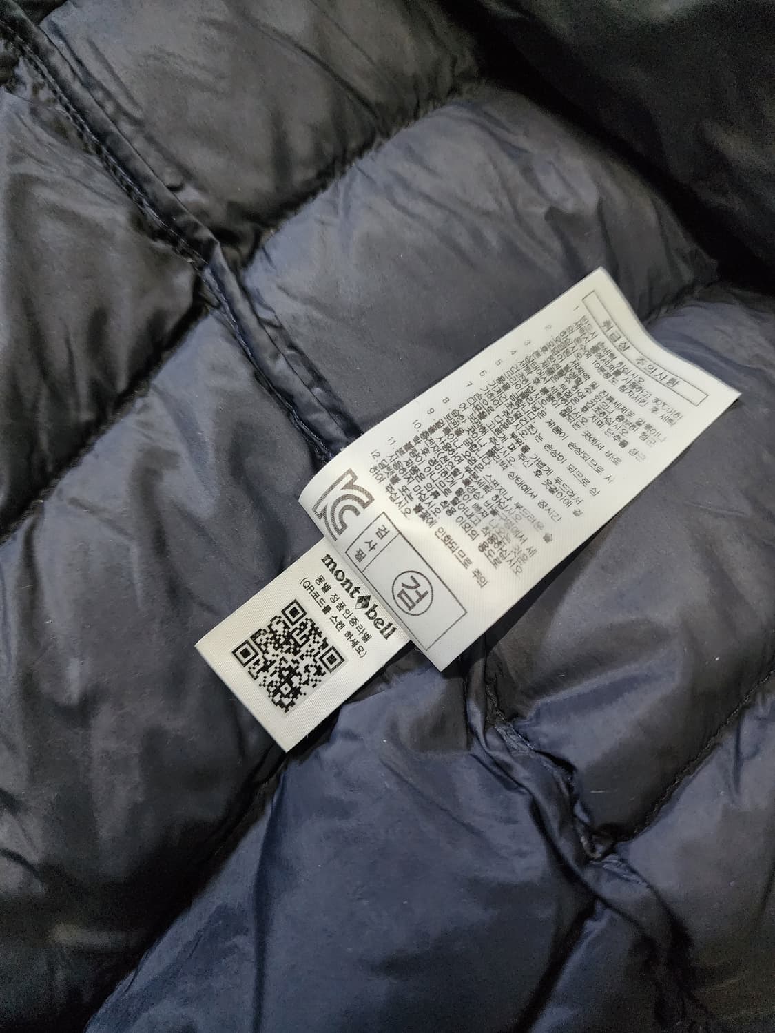 몽벨 네이비 경량 구스다운 패딩   100 L사이즈  상품이미지3
