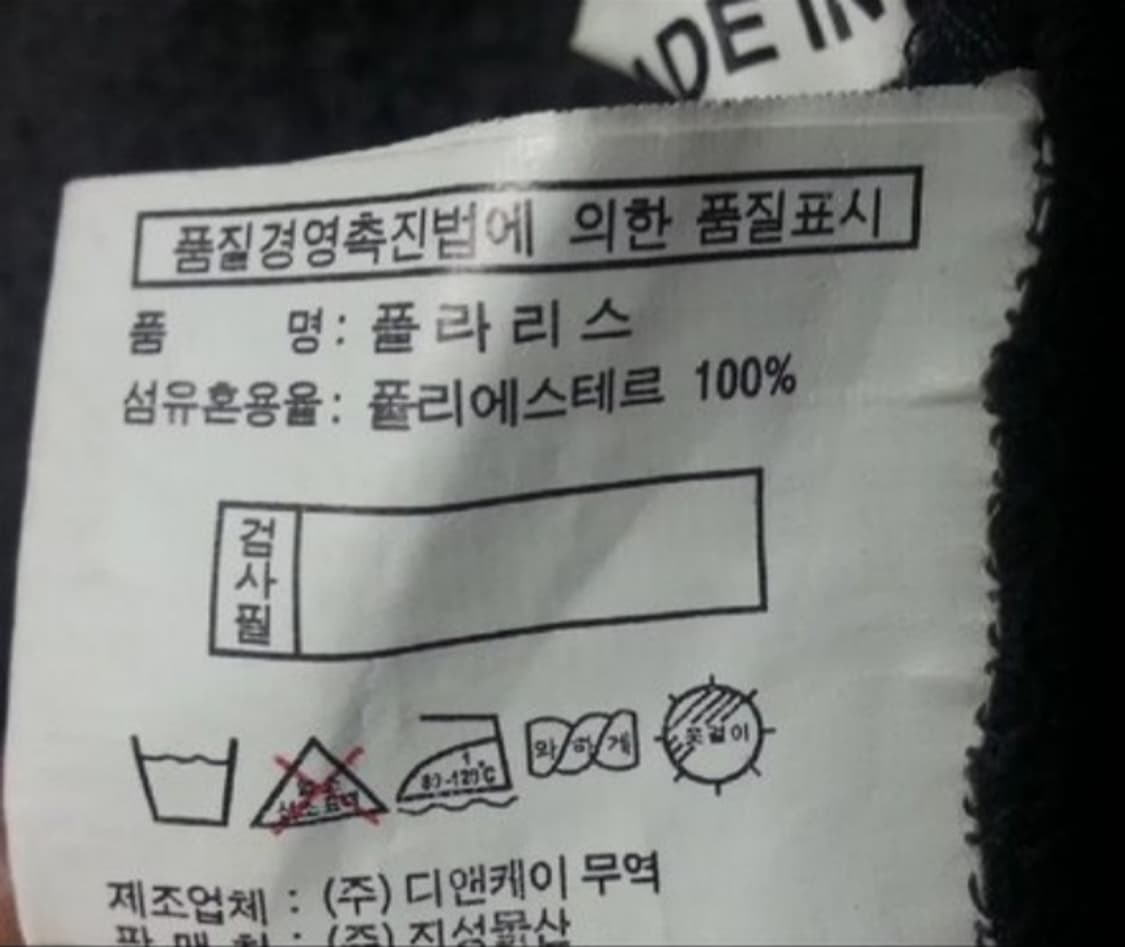 FILA 휠라 필라 스키 보드 바지 70=27.5인치 상품이미지6