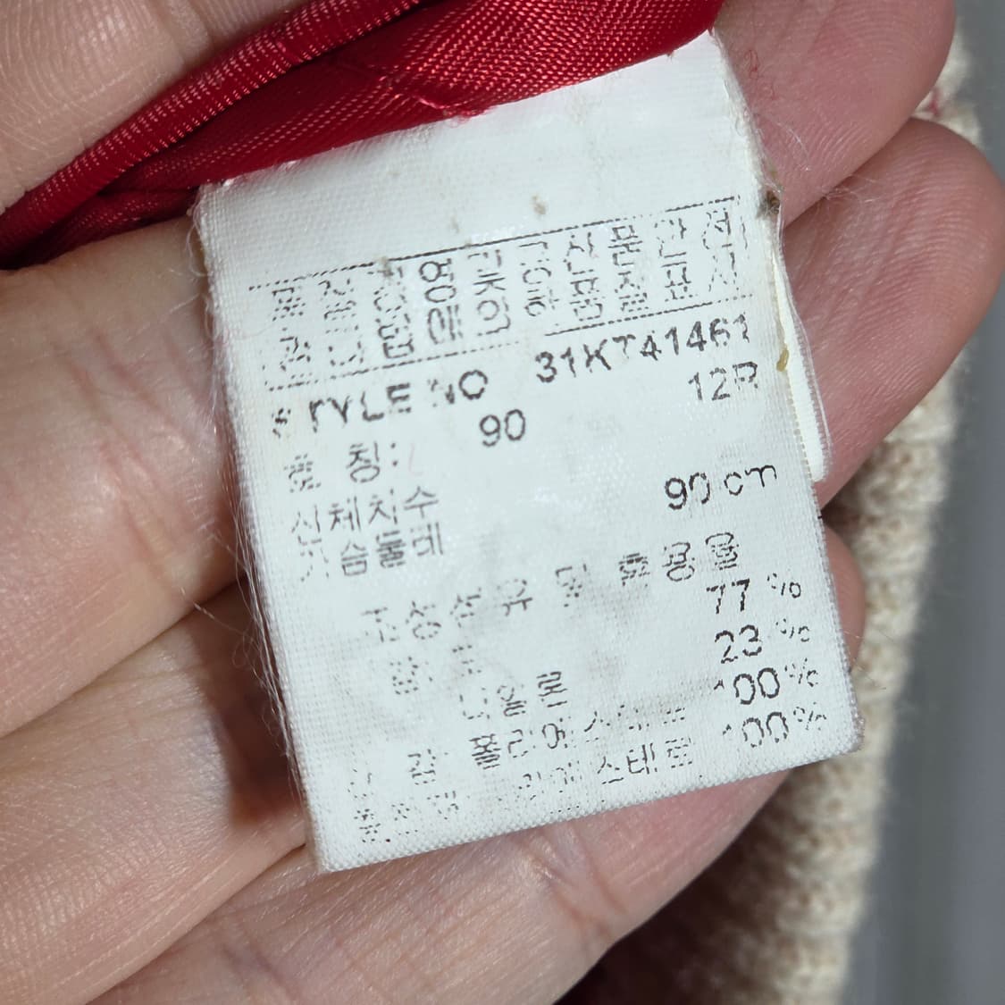 엠엘비 세인트 루이스 누빔 니트 후드집업 상품이미지9