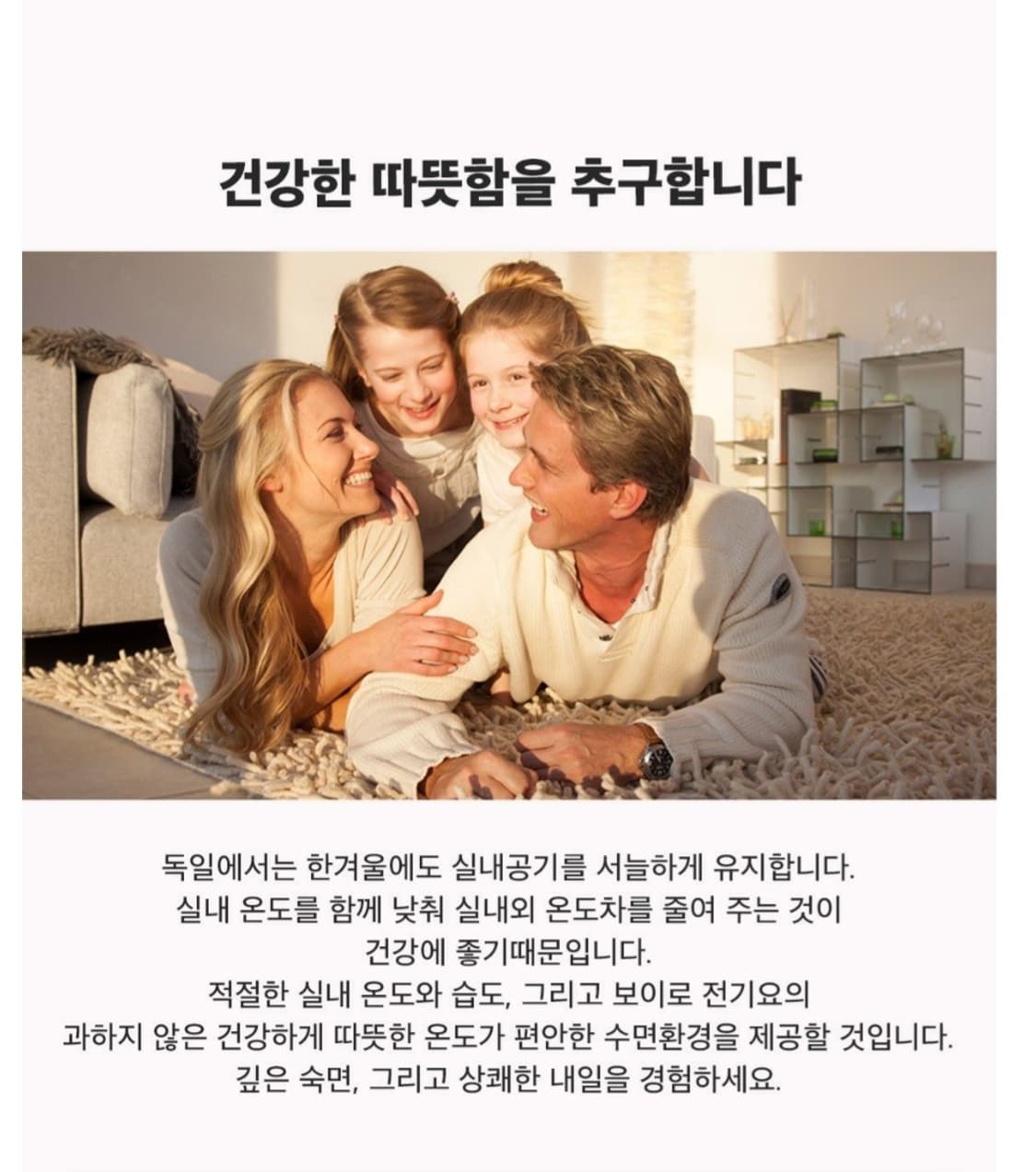 보이로 전기요 허스키 토프/다크 전자파없는 전기매트 온열매트 1인용 48 상품이미지4