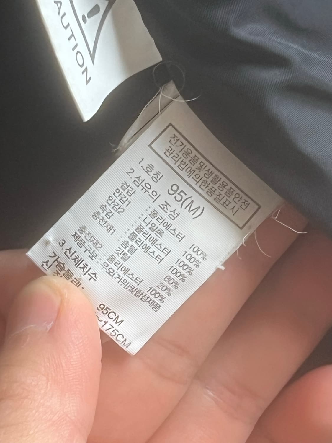 노스페이스 로프티 다운자켓 95M 상품이미지5