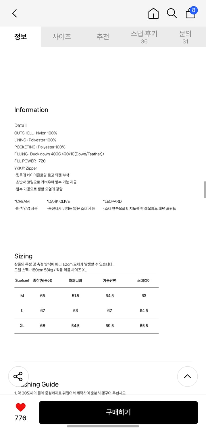 네이머클로딩 패딩 상품이미지2