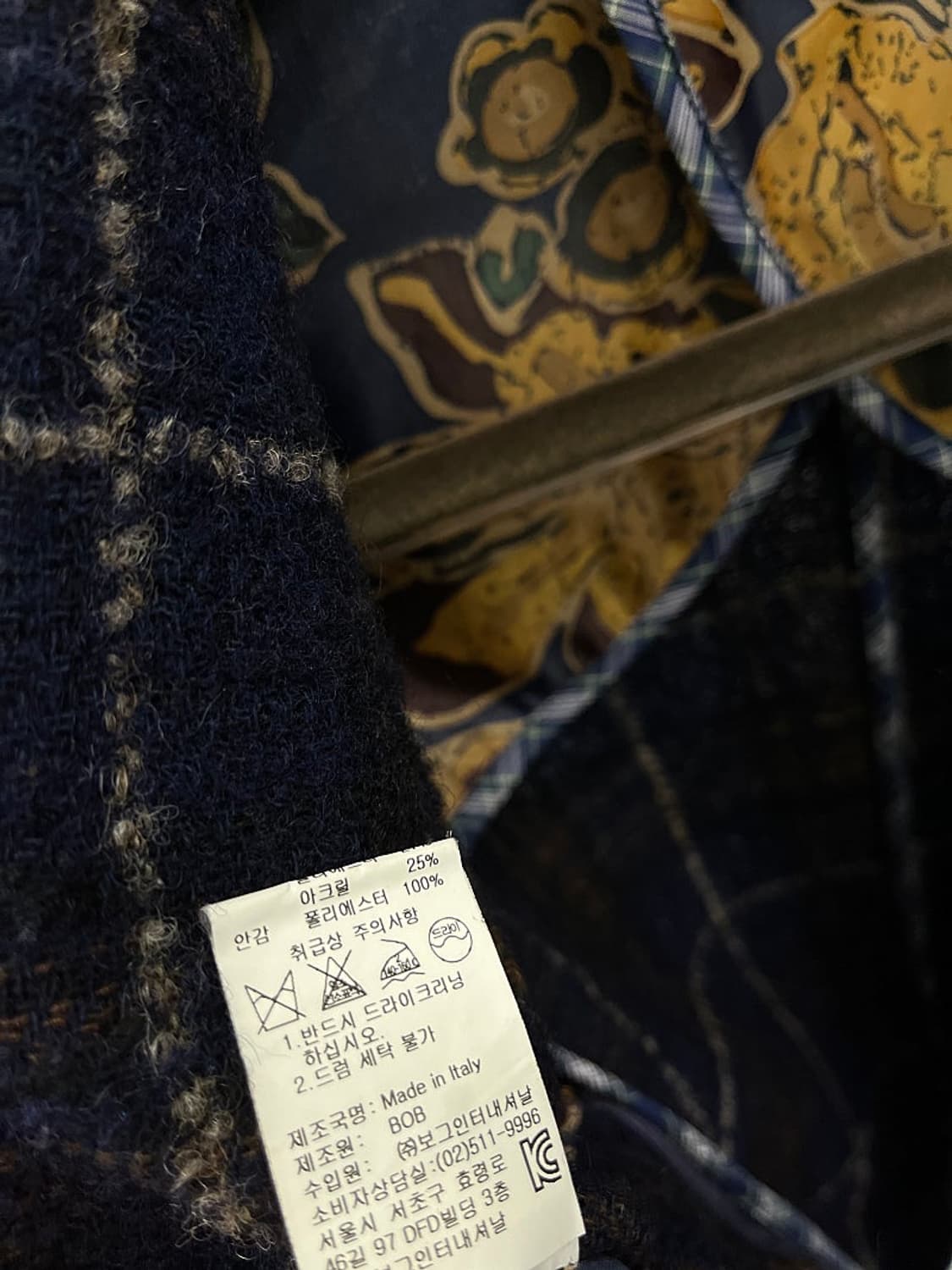 100) 비오비 이태리 니트자켓  상품이미지9