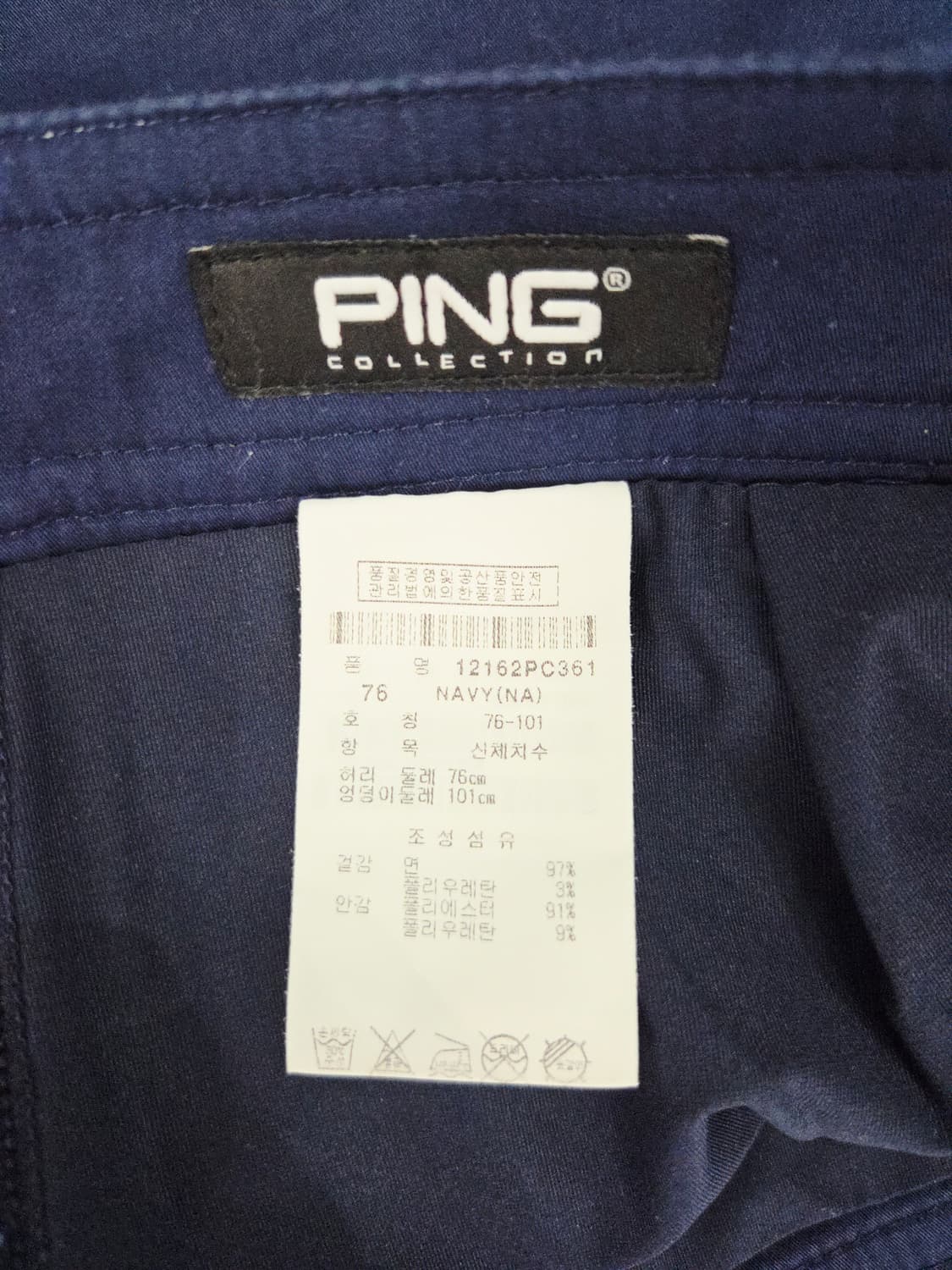 PING 핑 네이비 스티치 골프 큐롯 치마바지 상품이미지5
