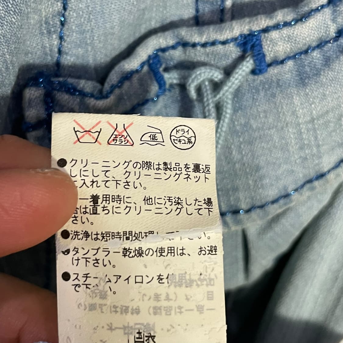 y2k 셔링디테일 롱 데님베스트 상품이미지8