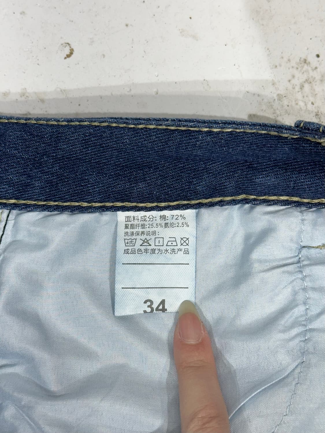빈티지 진청 와이드 치마 바지 34 상품이미지7