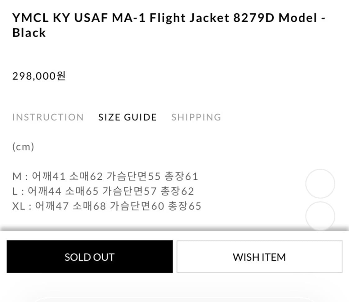 YMCLKY MA-1 상품이미지9