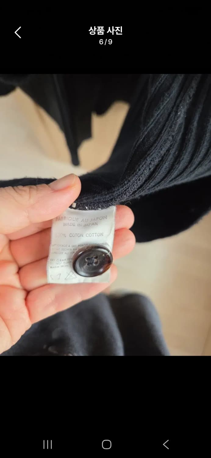 요지 가디건 상품이미지6