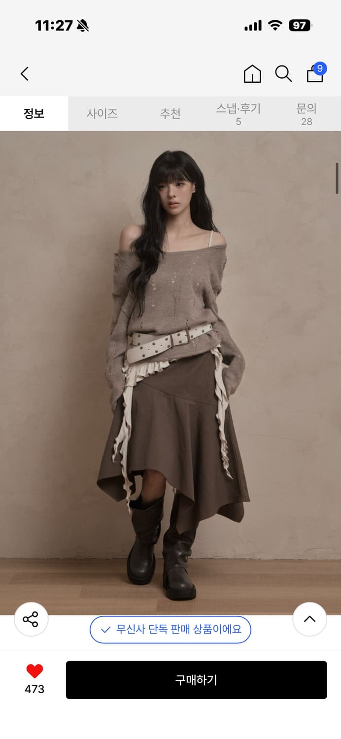 카키포인트 언발란스 미디스커트 브라운 S 상품이미지2