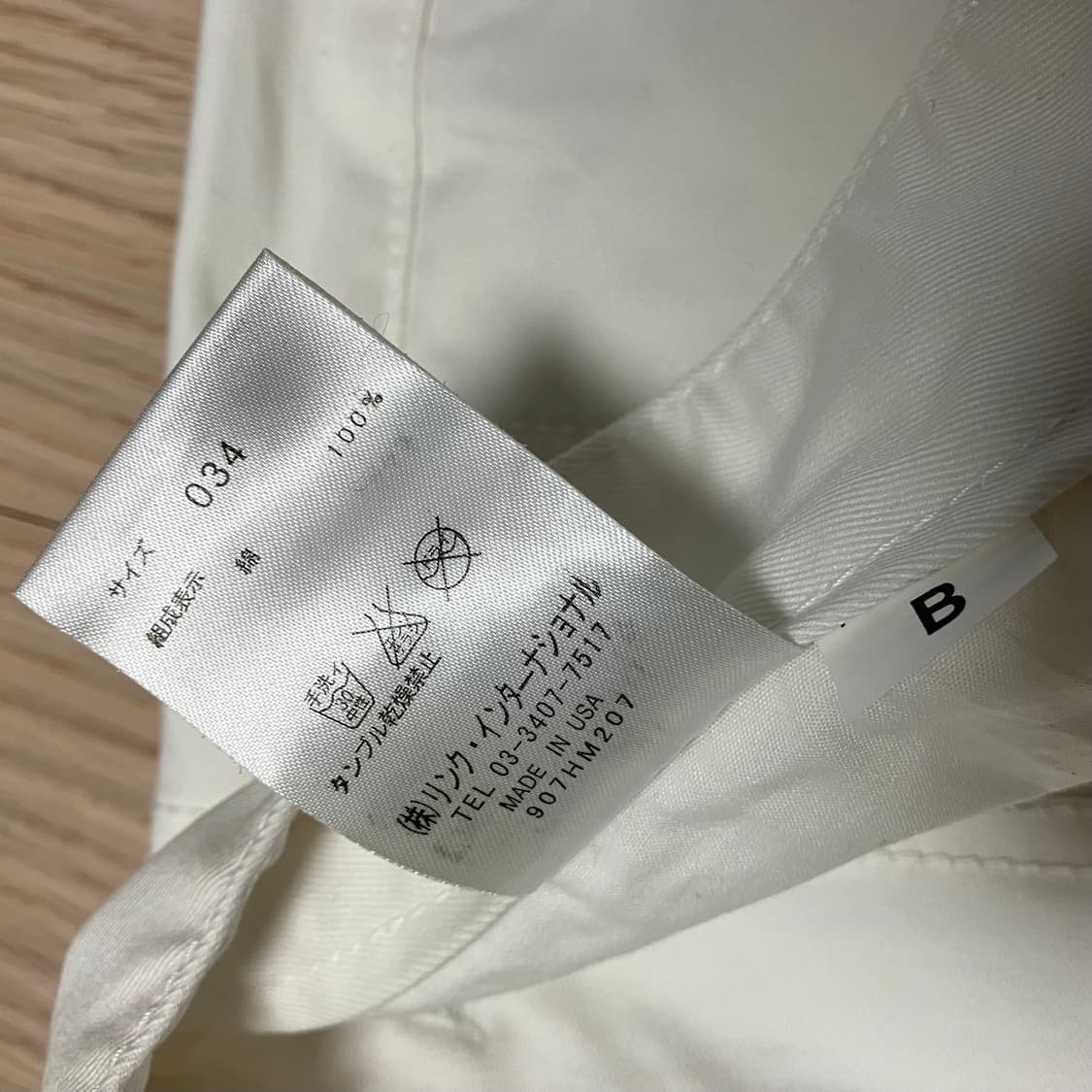 [Helmut Lang] 00s 헬무트랭 화이트 팬츠 상품이미지7