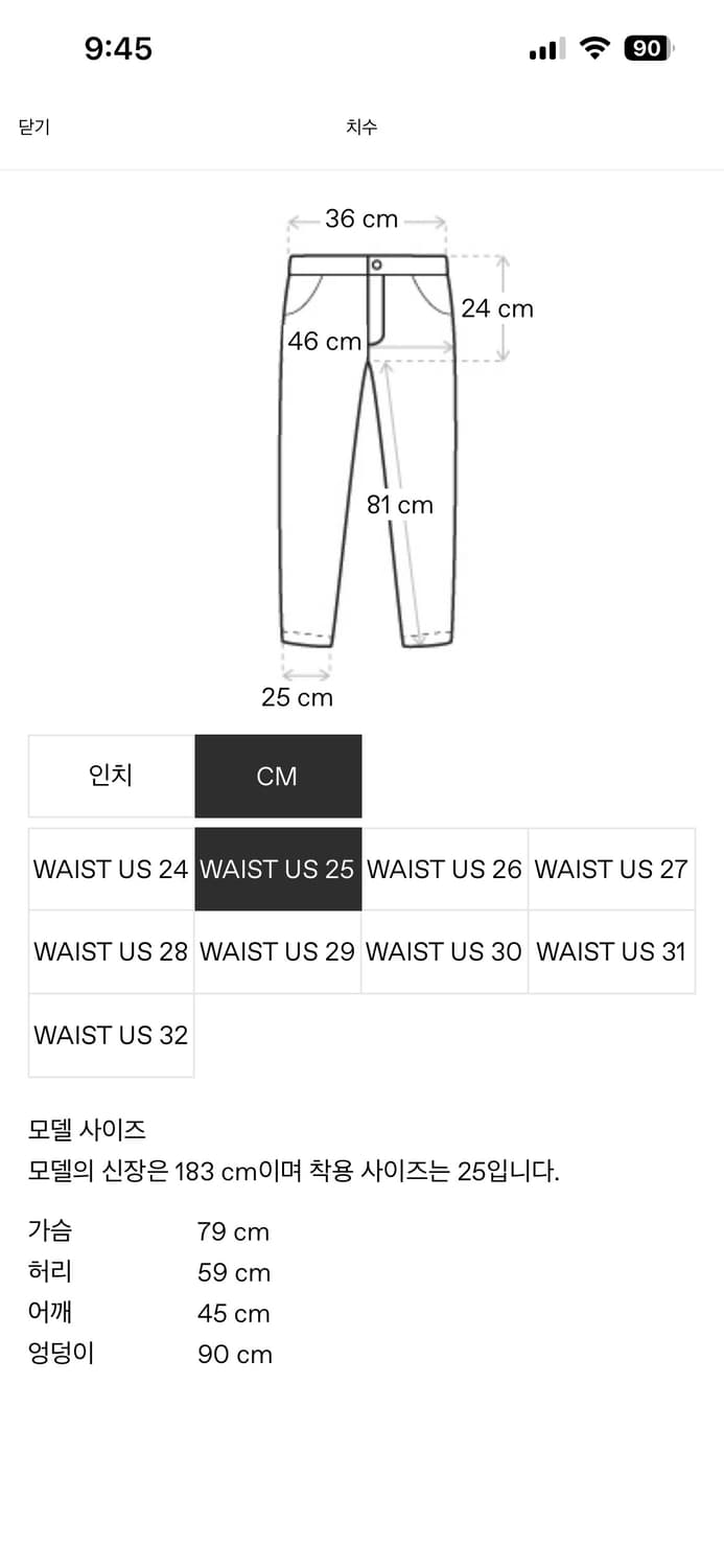 Y/PROJECT 블랙 후크 데님 진 상품이미지7