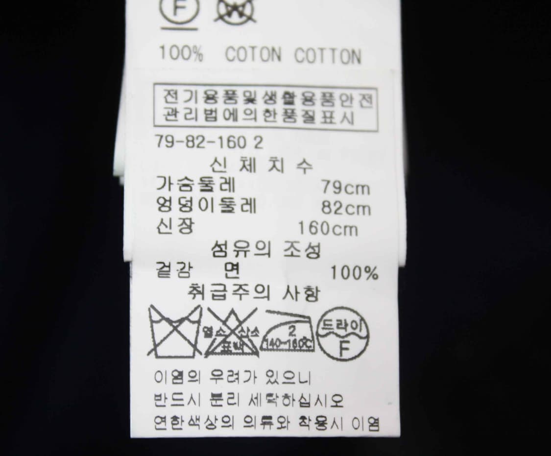 C-3/요지야마모토 매장판 여성용 코트 79-82-160 상품이미지5