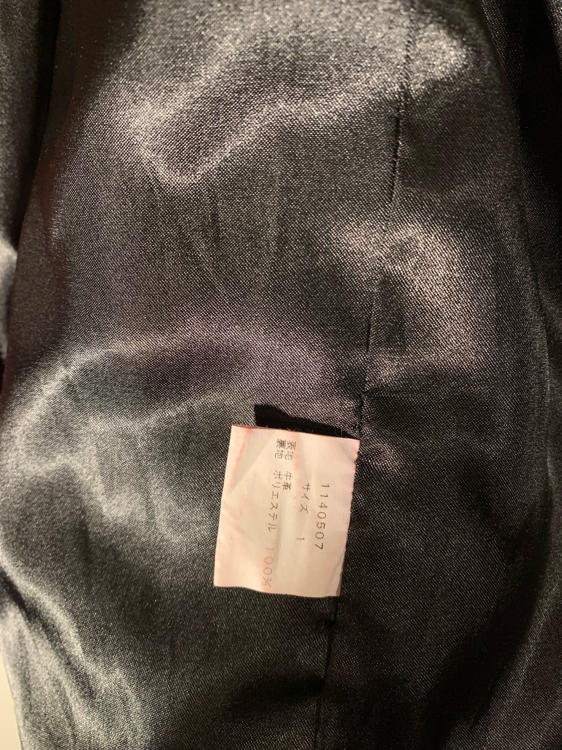 No id 레드 카우레더 자켓 상품이미지10