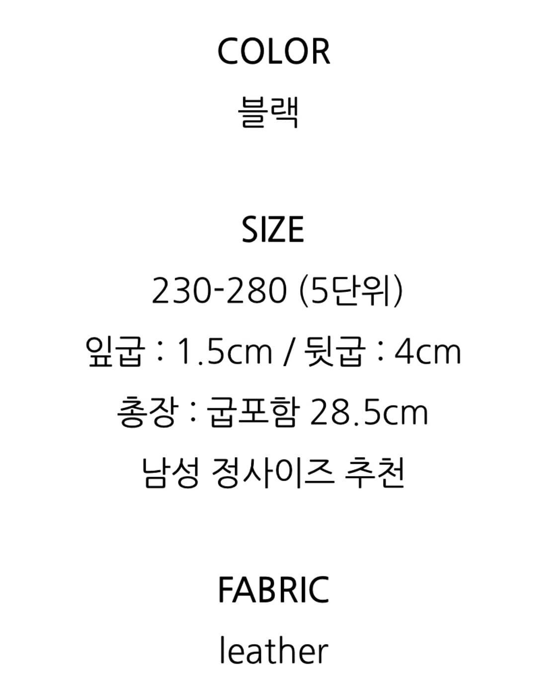 카미온 페블 가죽 첼시 부츠 상품이미지7