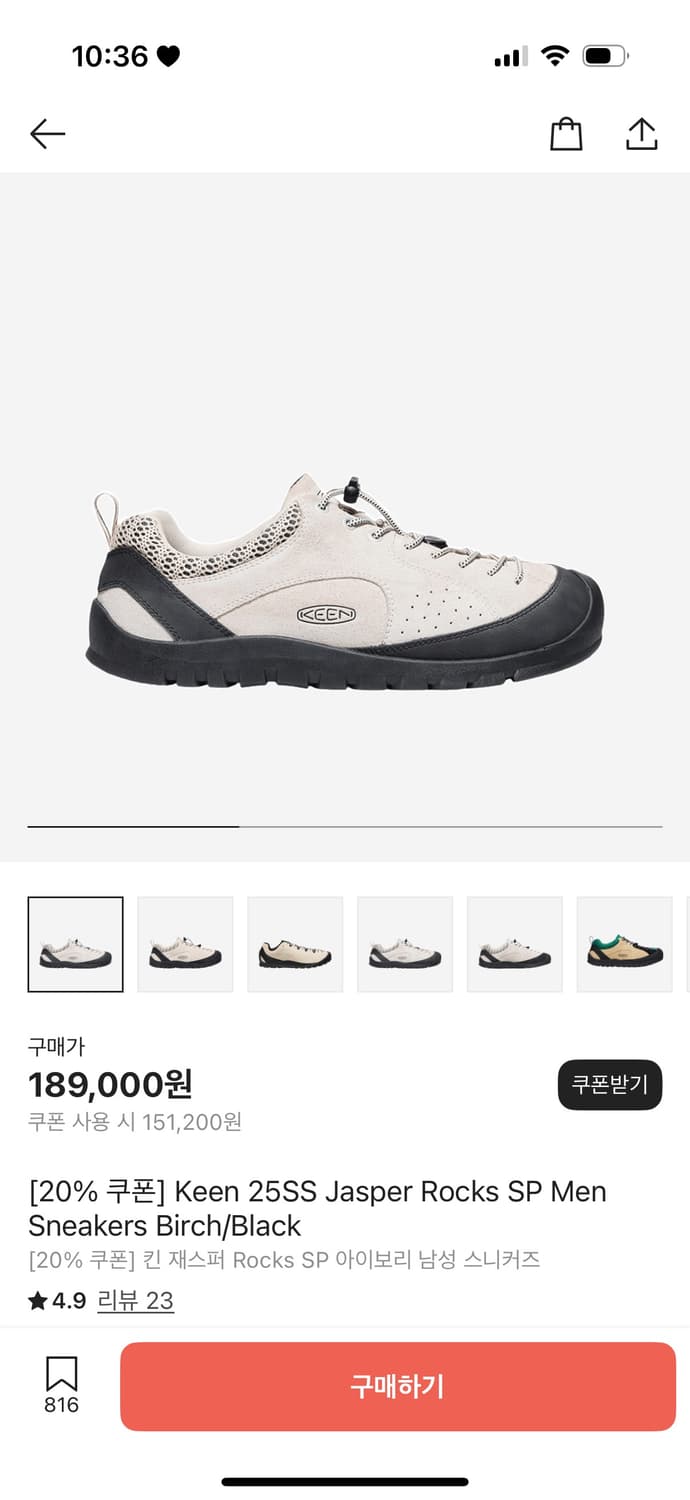 (파격 할인) Keen 킨 신발 상품이미지1