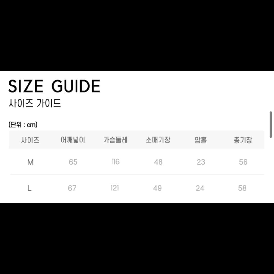 패블러스 아카이브 후드티 상품이미지3