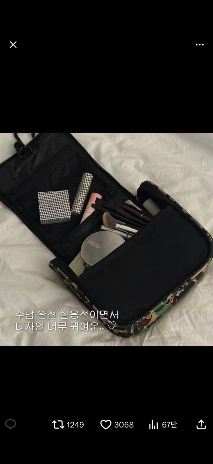 베이프 잡지부록 여행용 파우치 미개봉 상품이미지3