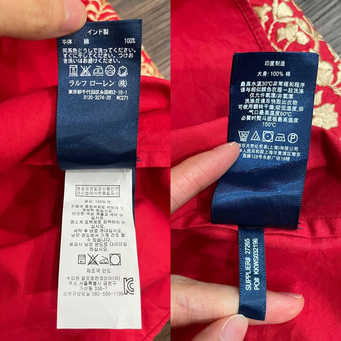 폴로 랄프로렌 자수 베스트 블라우스 탑 슬리브리스 오리엔탈 상품이미지8