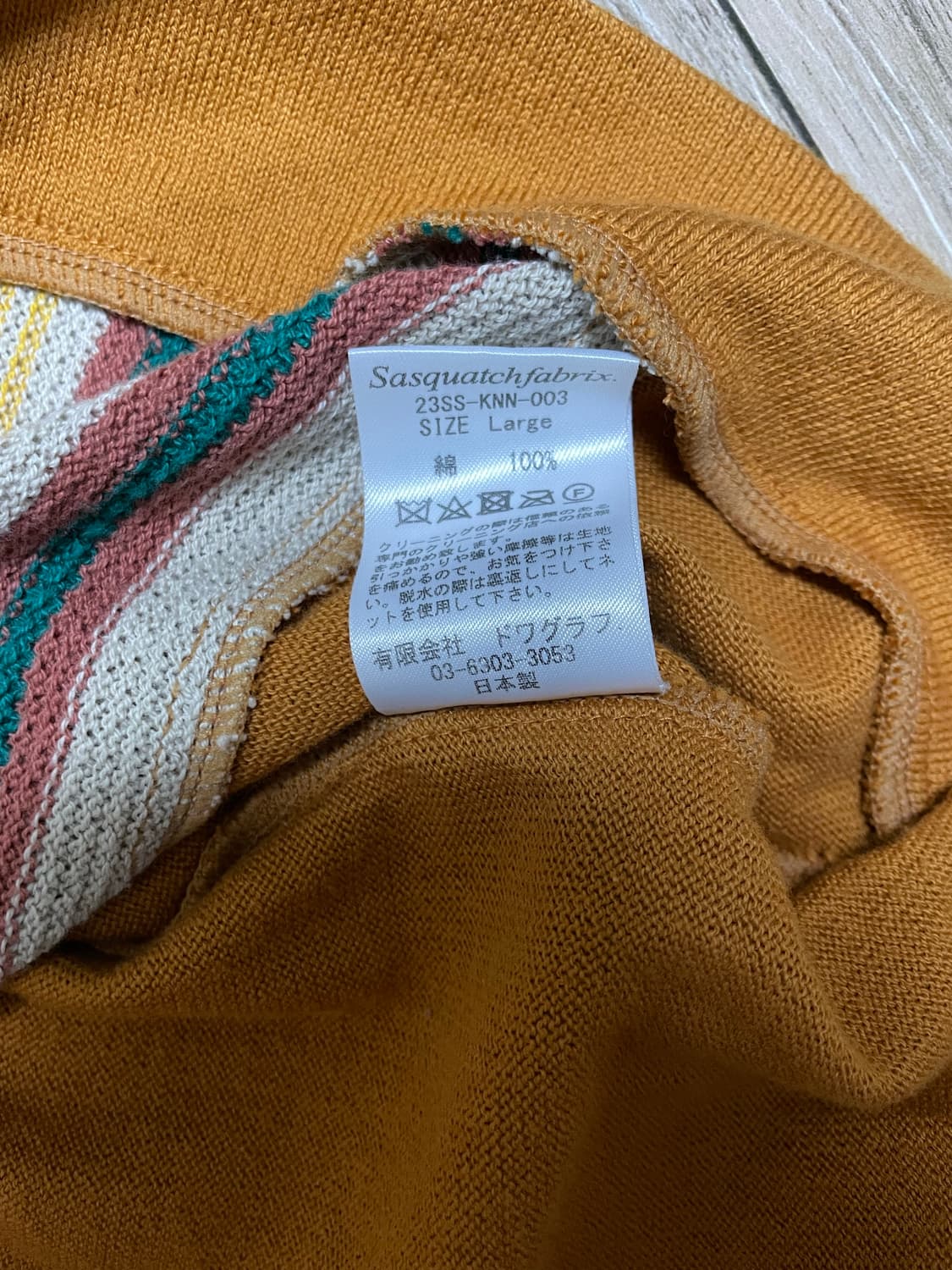 사스콰치 패브릭스 니트 반팔(23ss) 상품이미지4