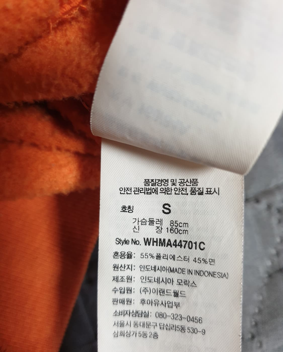 후아유 캘리포니아 빈티지 자수 기모 후드집업 (S) 상품이미지5