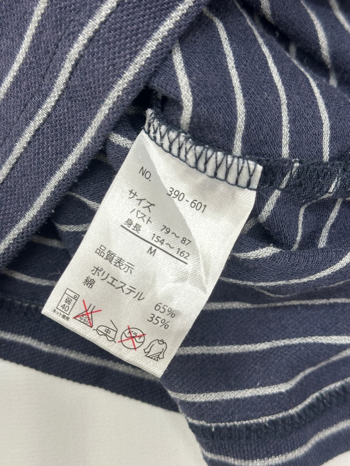 네이비 긴팔 카라 티셔츠 아메카지 보헤미안 핀터깔 그런지 이너 상품이미지6