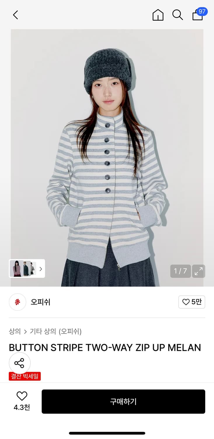 오피쉬 버튼 스트라이프 투웨이 집업 멜란지 상품이미지1