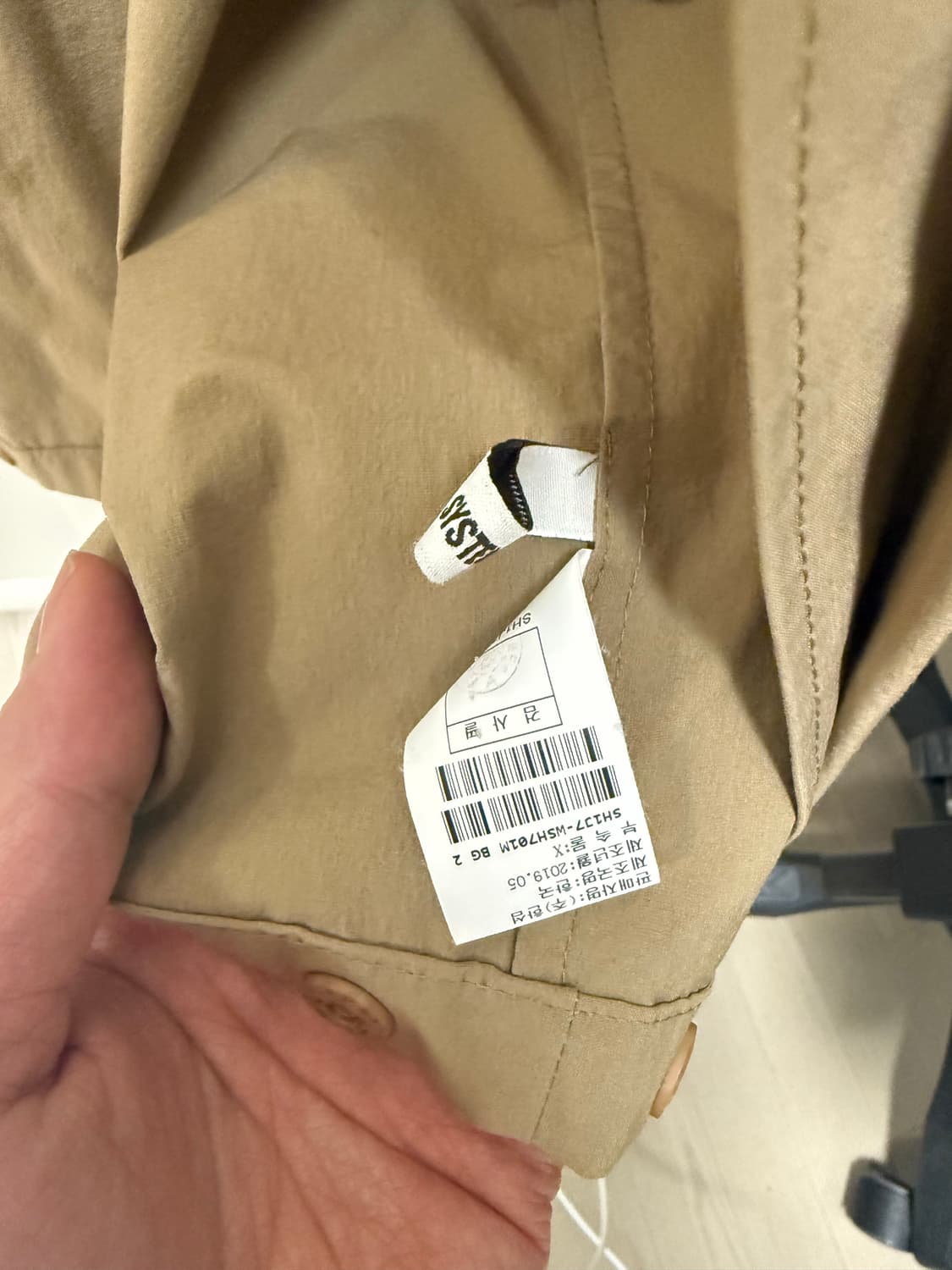 시스템옴므 브라운크롭셔츠 판매합니다 상품이미지3