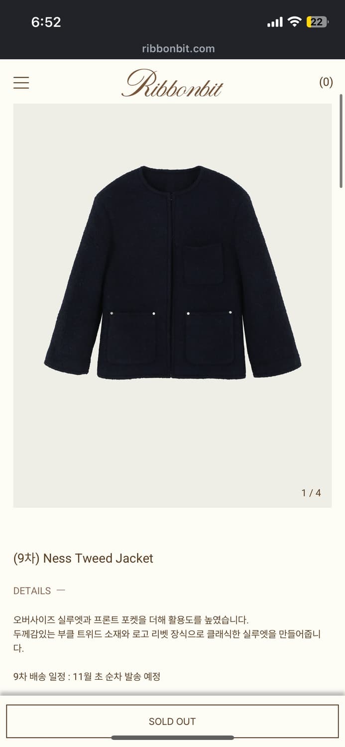 리본빛 네스 트위드자켓 네이비 상품이미지1