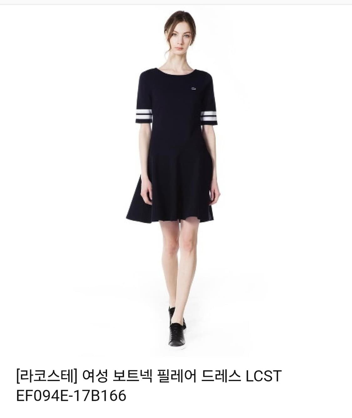 라코스테] 여성 보트넥 필레어 드레스 LCST 상품이미지1